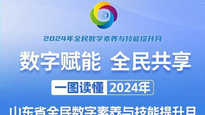 必威官方网站首页app下载截图1